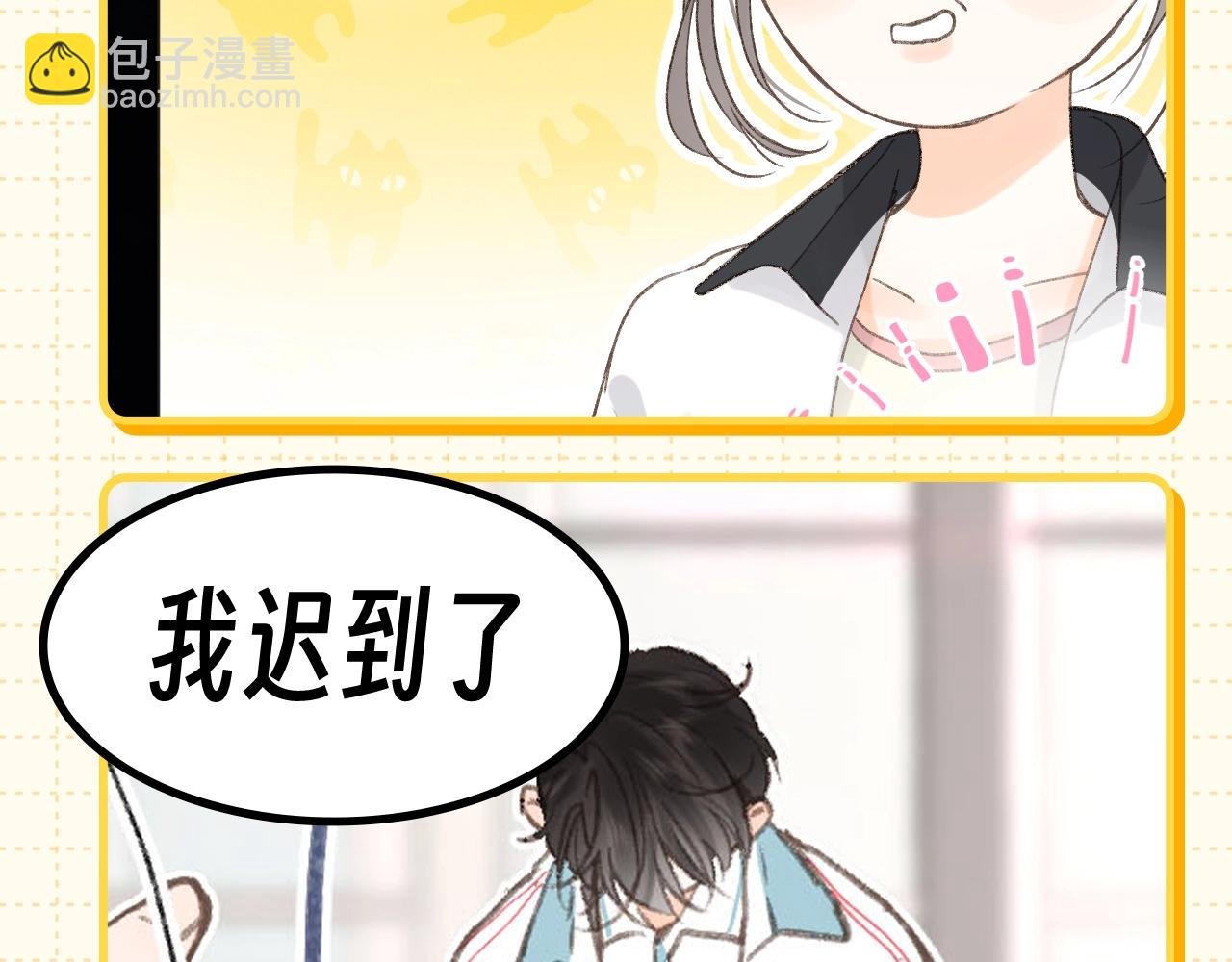 第77期 特别企划：林语惊眼中的社会哥