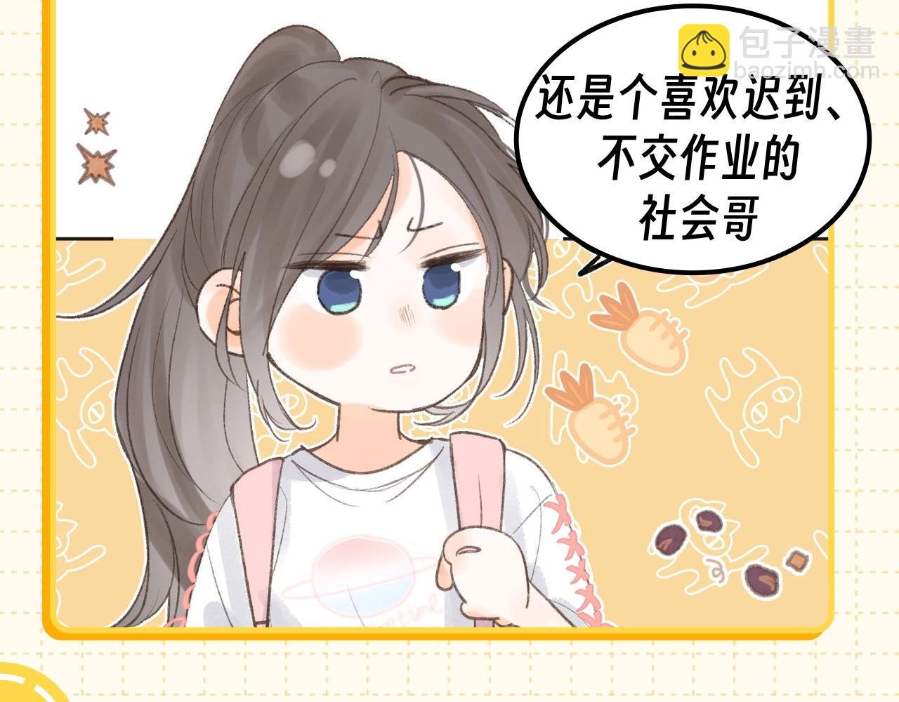 第77期 特别企划：林语惊眼中的社会哥