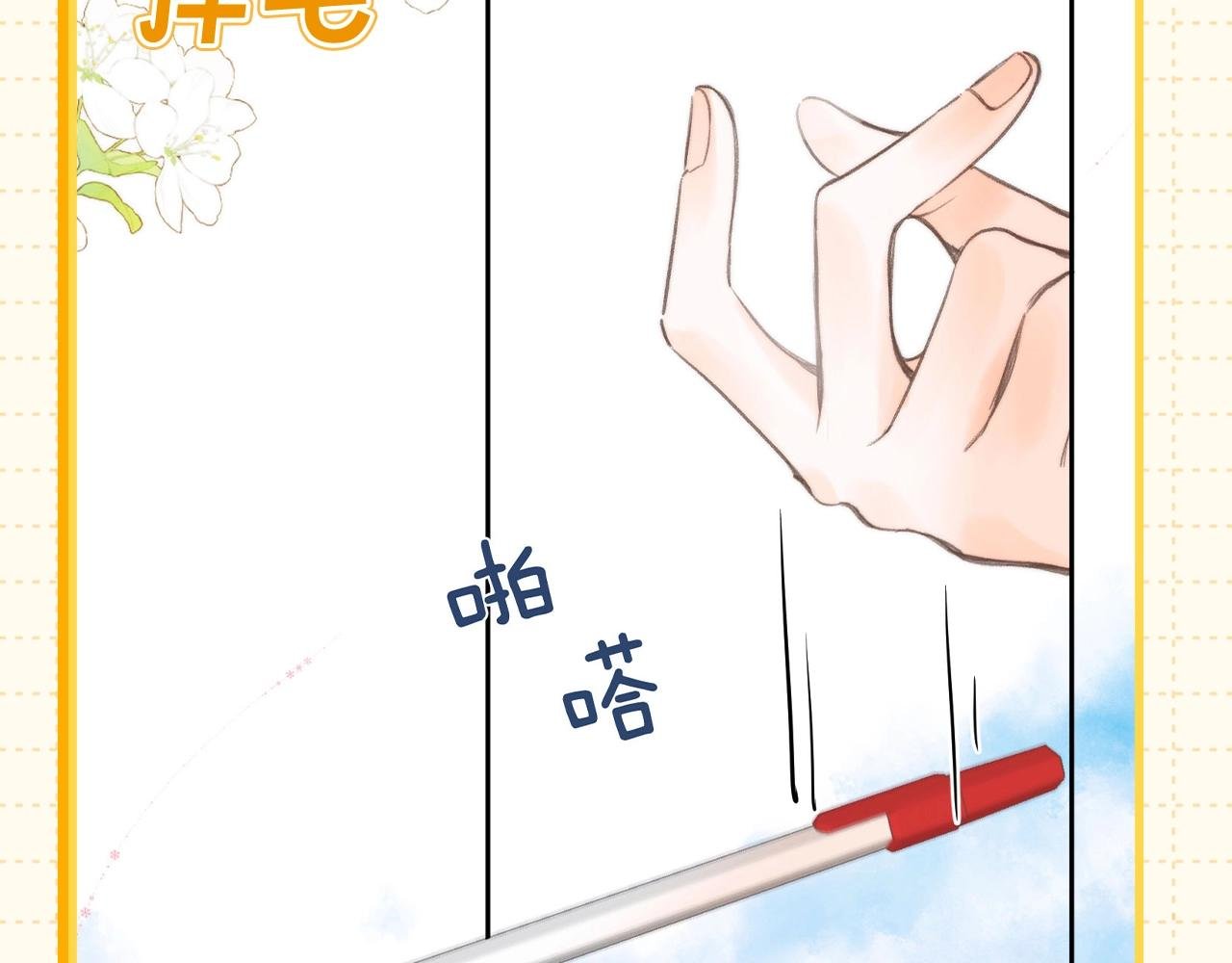 第77期 特别企划：林语惊眼中的社会哥