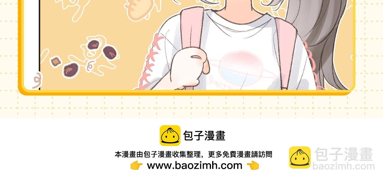 第77期 特别企划：林语惊眼中的社会哥