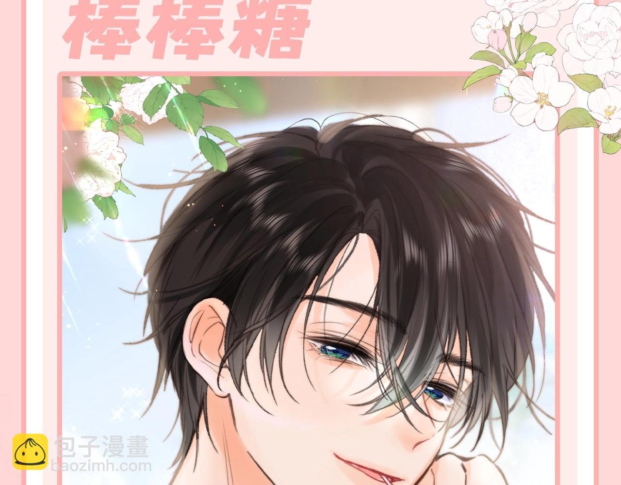 第79期 特别企划：倦鸟归林代表物--小红线
