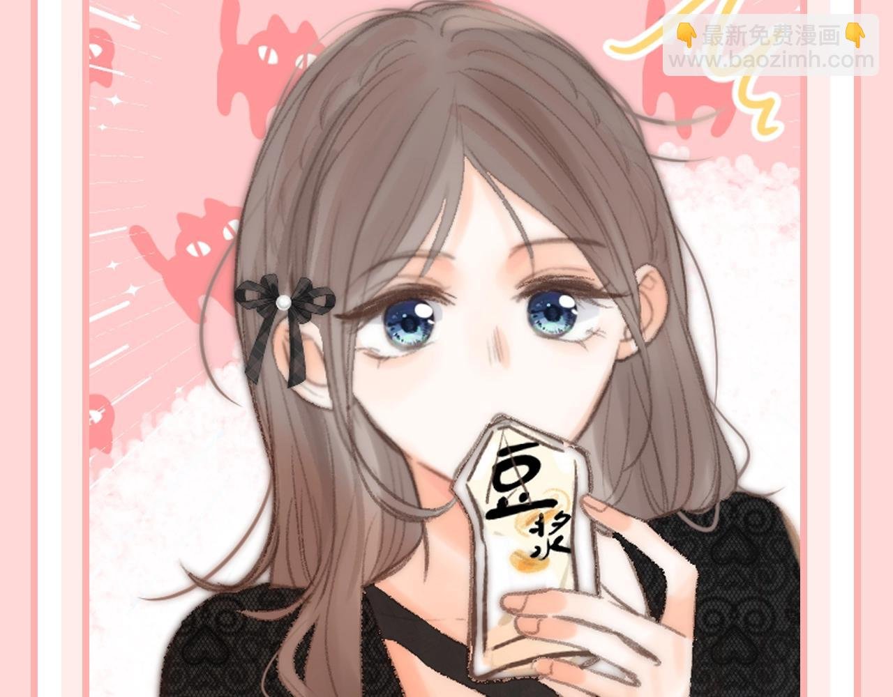 第79期 特别企划：倦鸟归林代表物--小红线