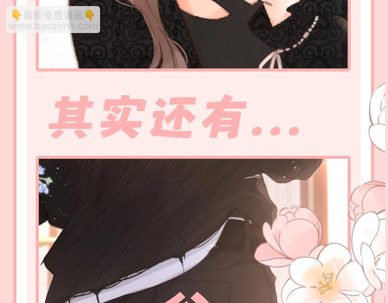 第79期 特别企划：倦鸟归林代表物--小红线