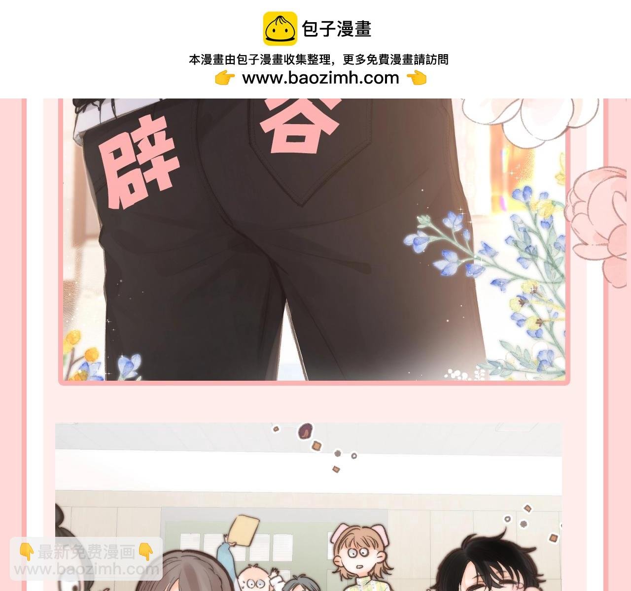 第79期 特别企划：倦鸟归林代表物--小红线