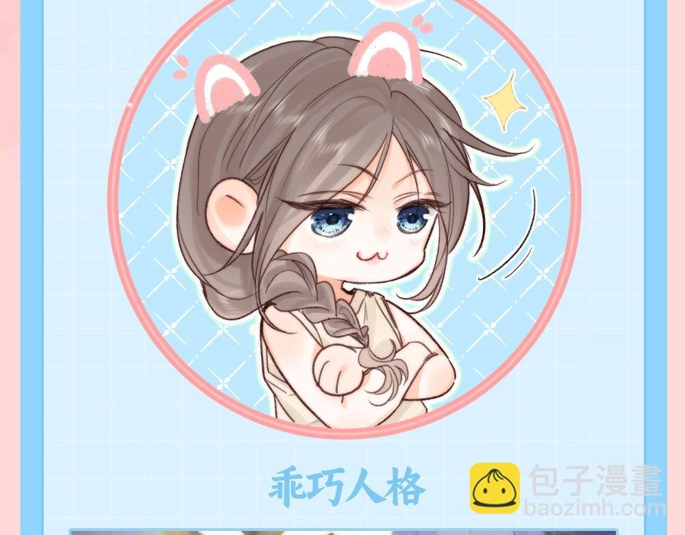 第80期 特别企划：小奶猫——林语惊