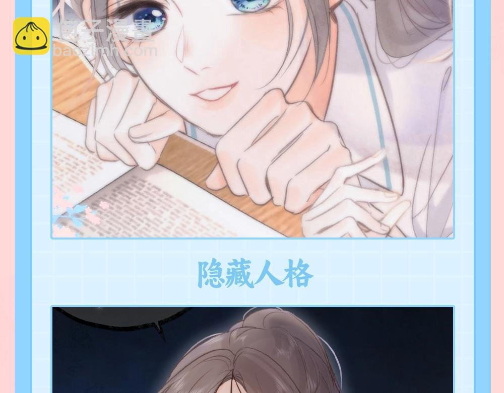 第80期 特别企划：小奶猫——林语惊