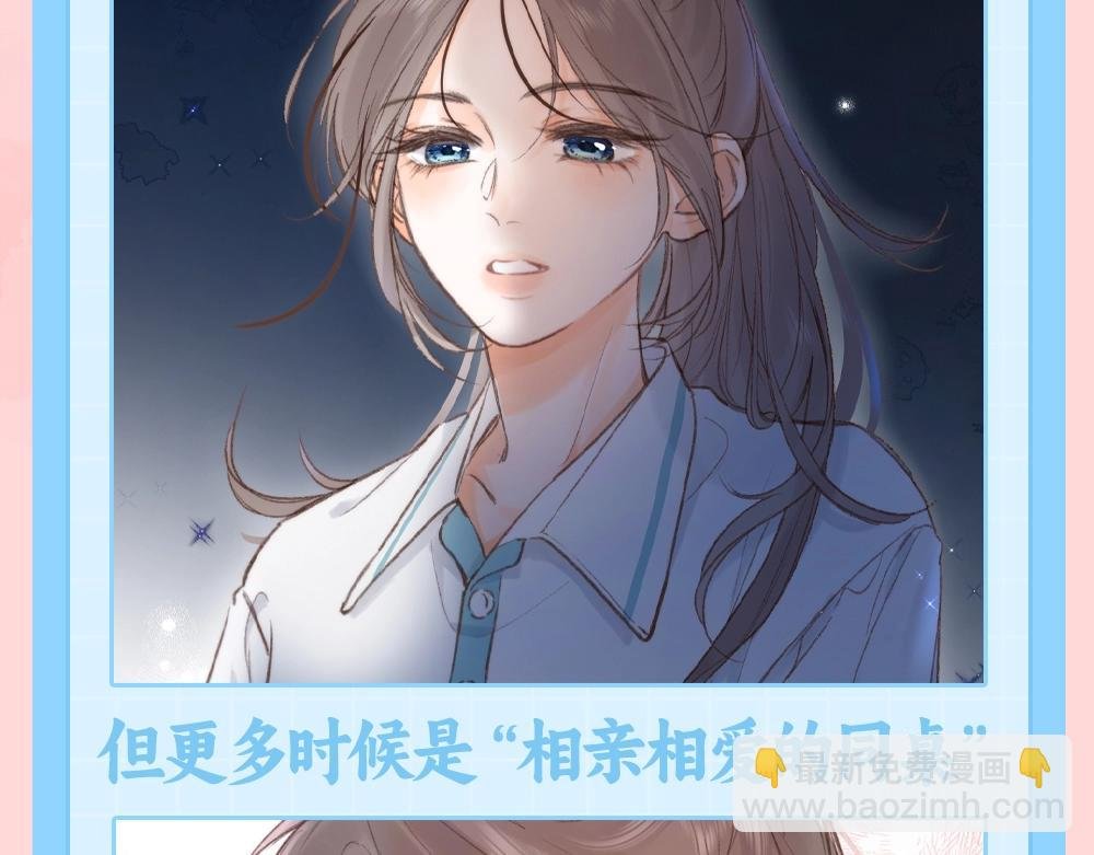 第80期 特别企划：小奶猫——林语惊
