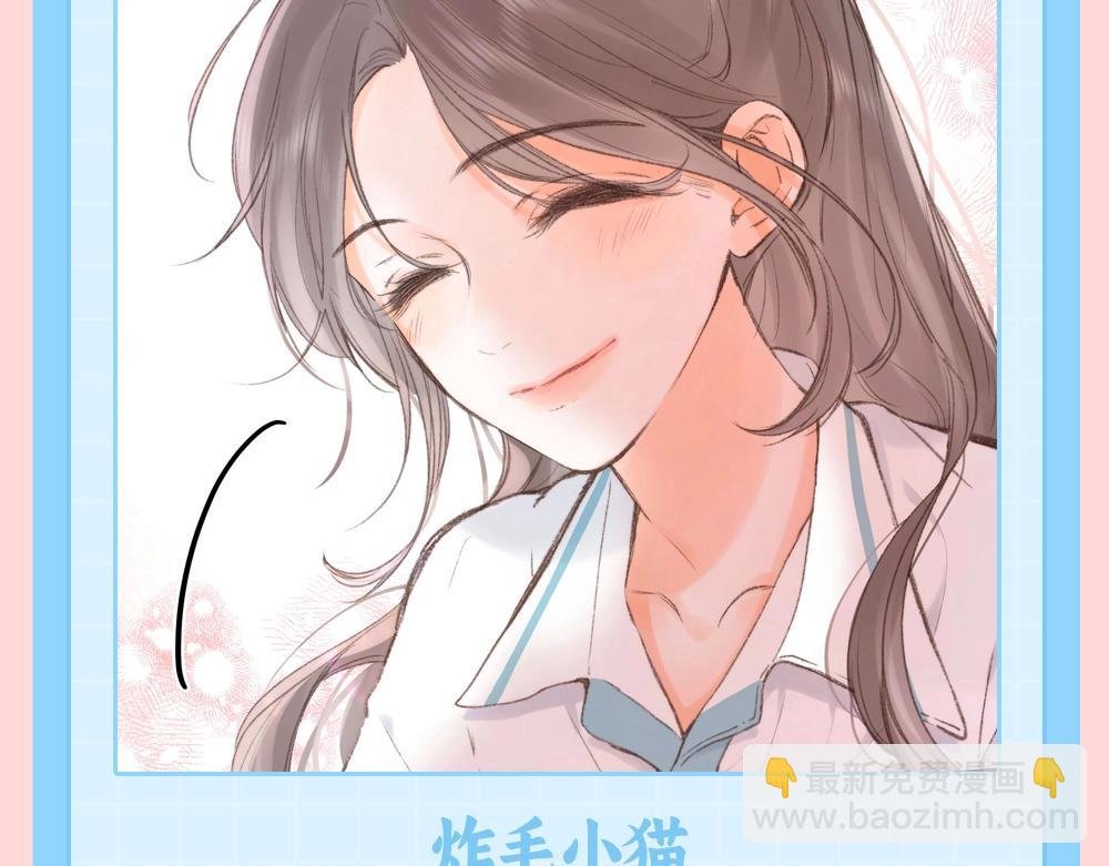 第80期 特别企划：小奶猫——林语惊