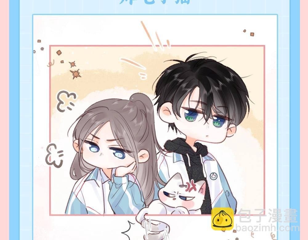 第80期 特别企划：小奶猫——林语惊