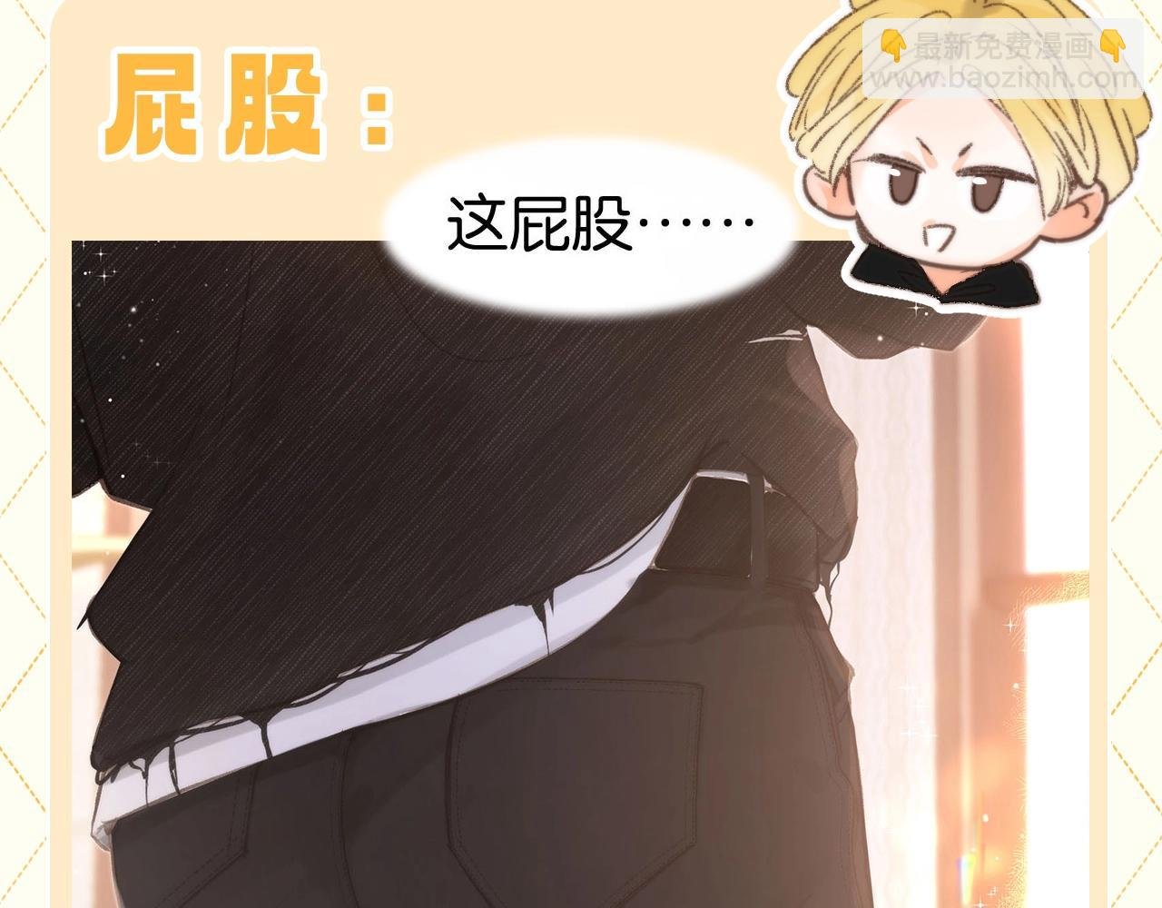 第81期 特别企划：假如这些事不是林语惊……