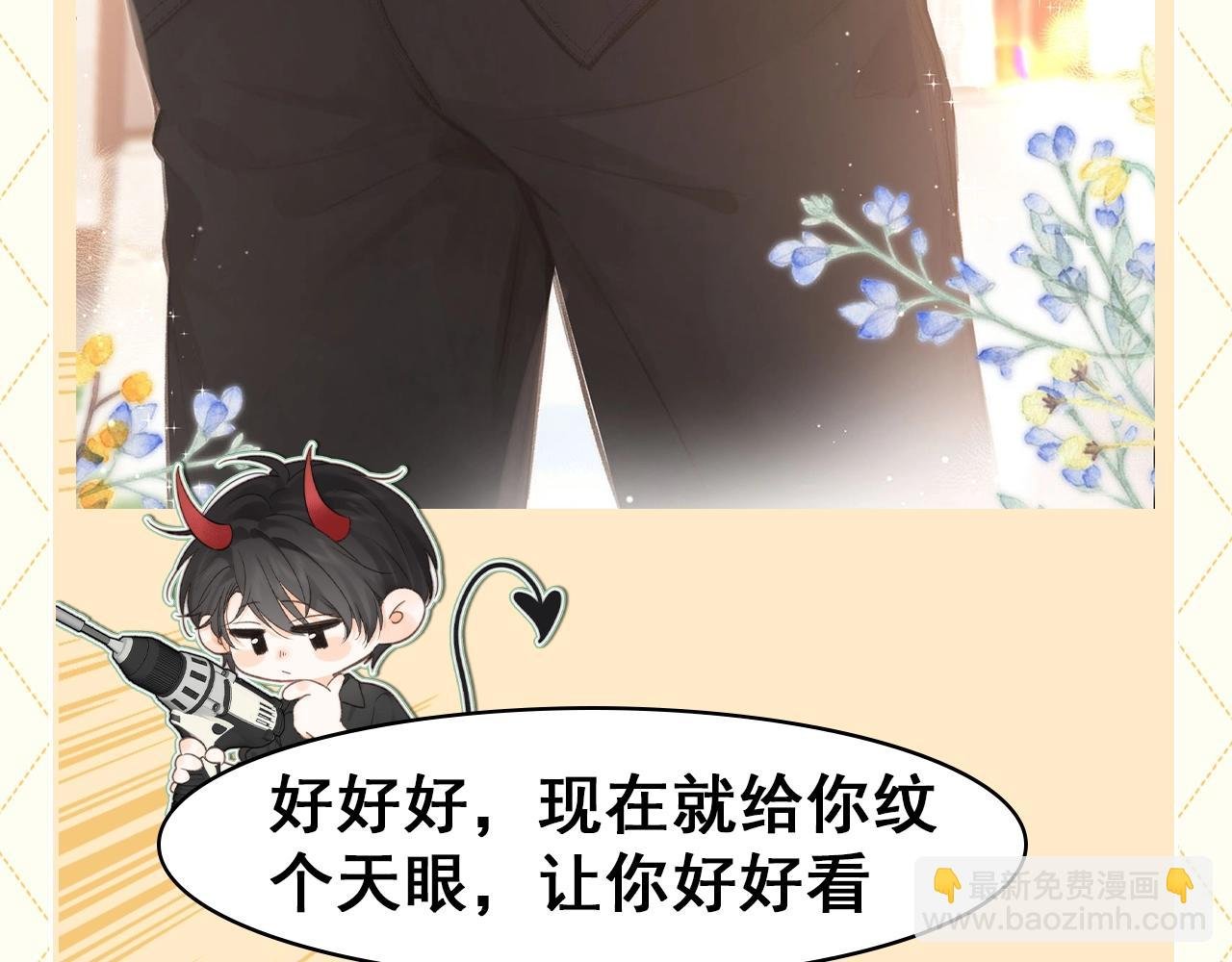 第81期 特别企划：假如这些事不是林语惊……