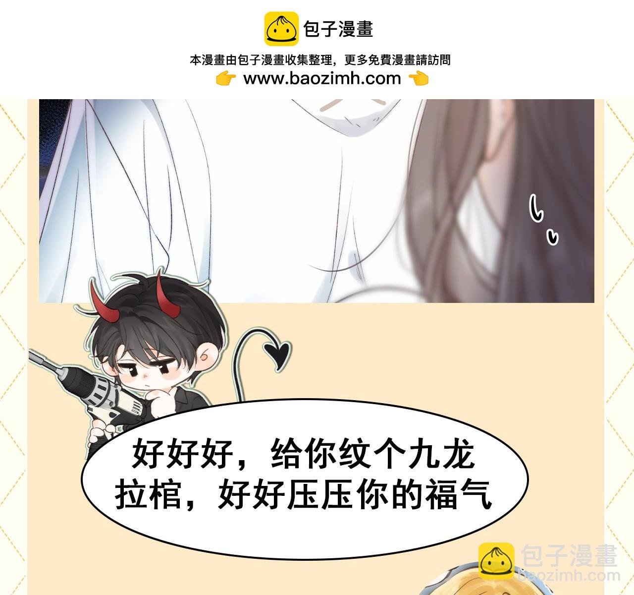 第81期 特别企划：假如这些事不是林语惊……