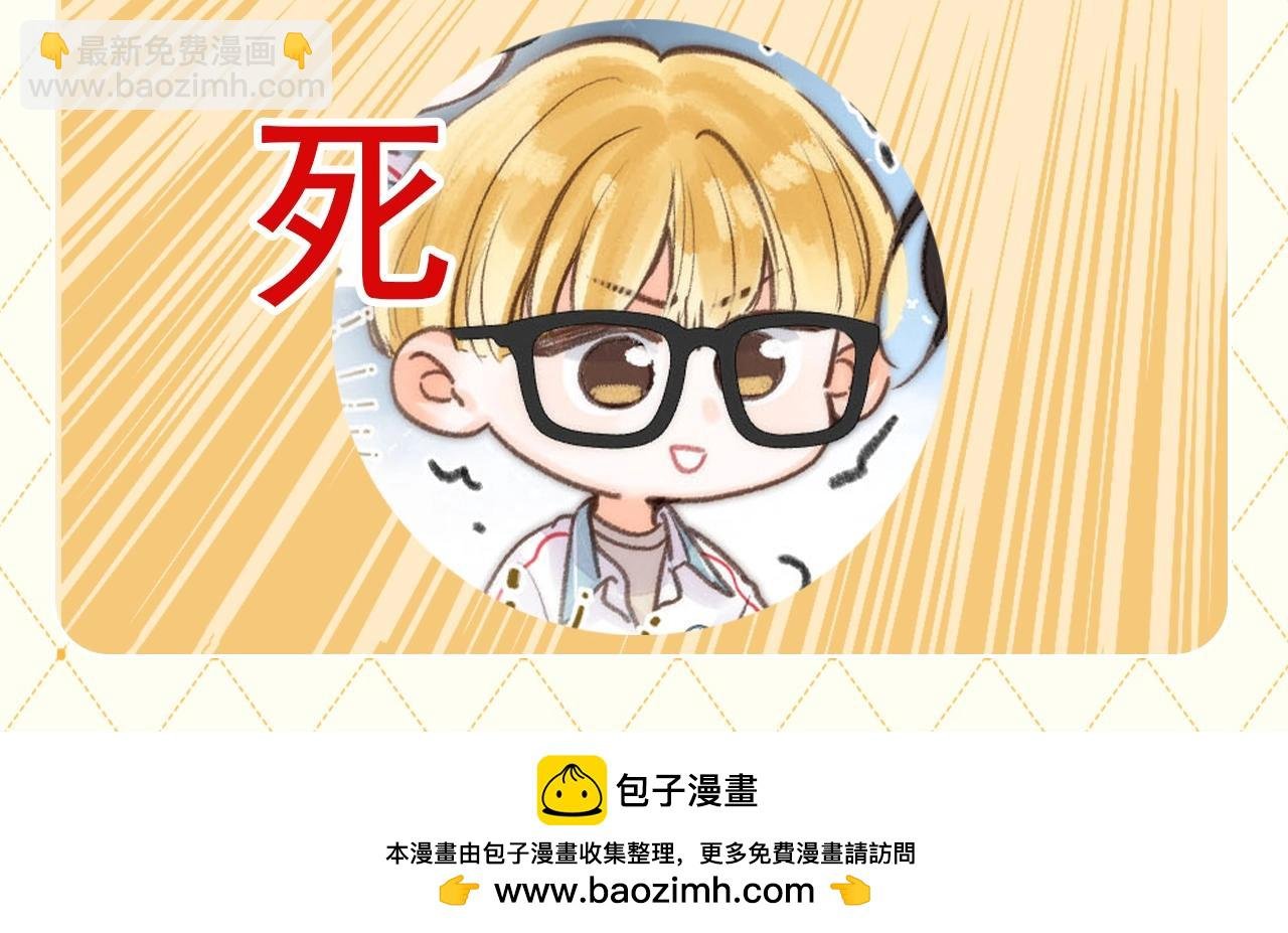 第81期 特别企划：假如这些事不是林语惊……