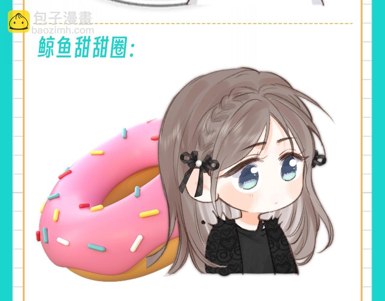 第82期 特别企划：倦鸟归林：一车面包人