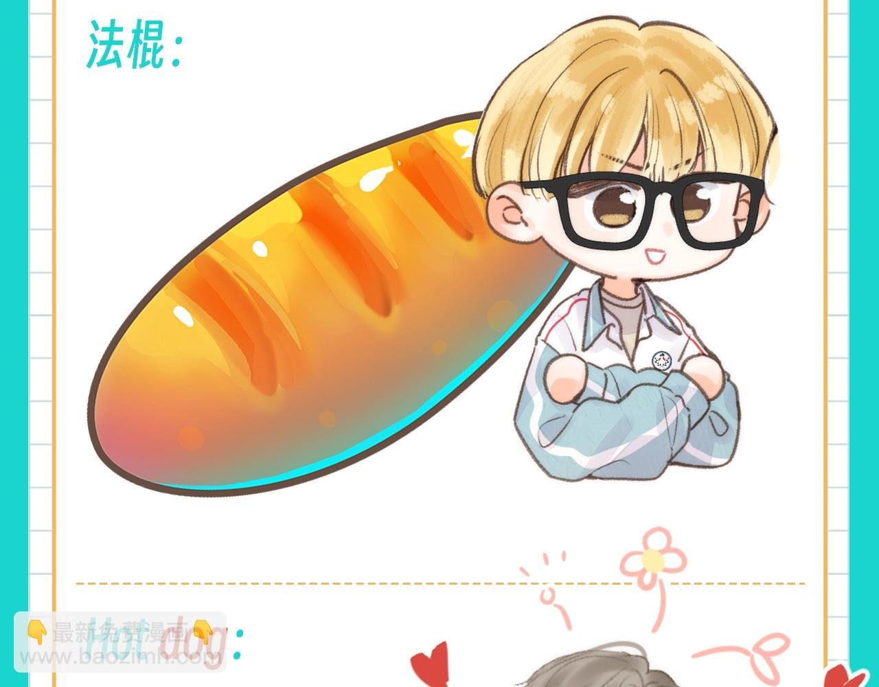 第82期 特别企划：倦鸟归林：一车面包人