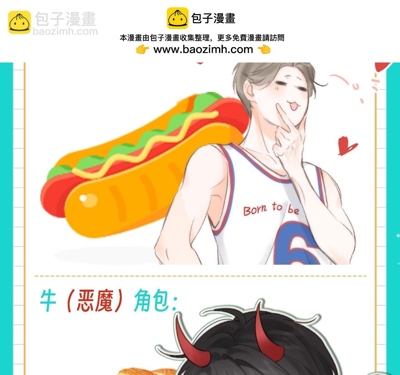 第82期 特别企划：倦鸟归林：一车面包人