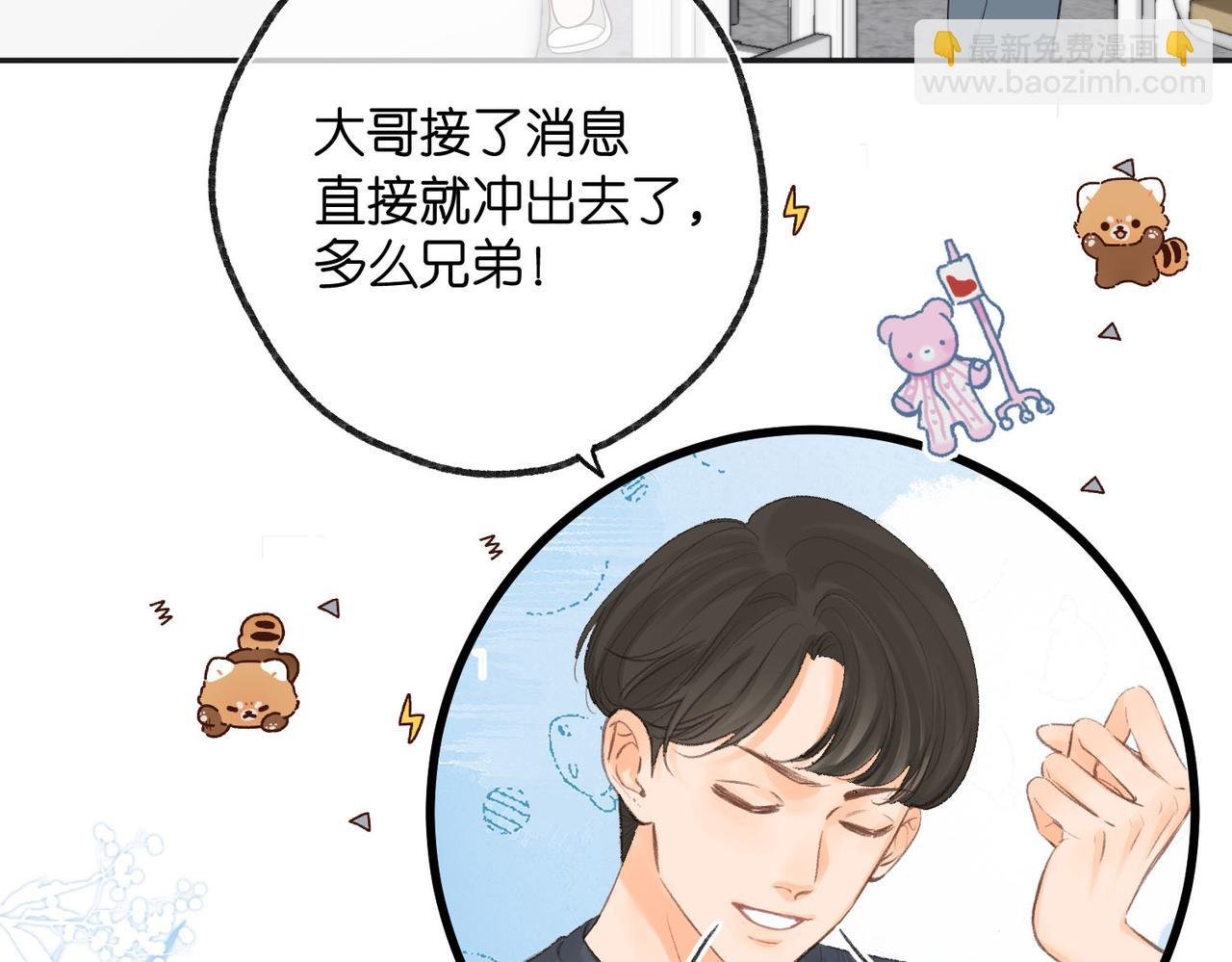 第25话 渐显的伤痕