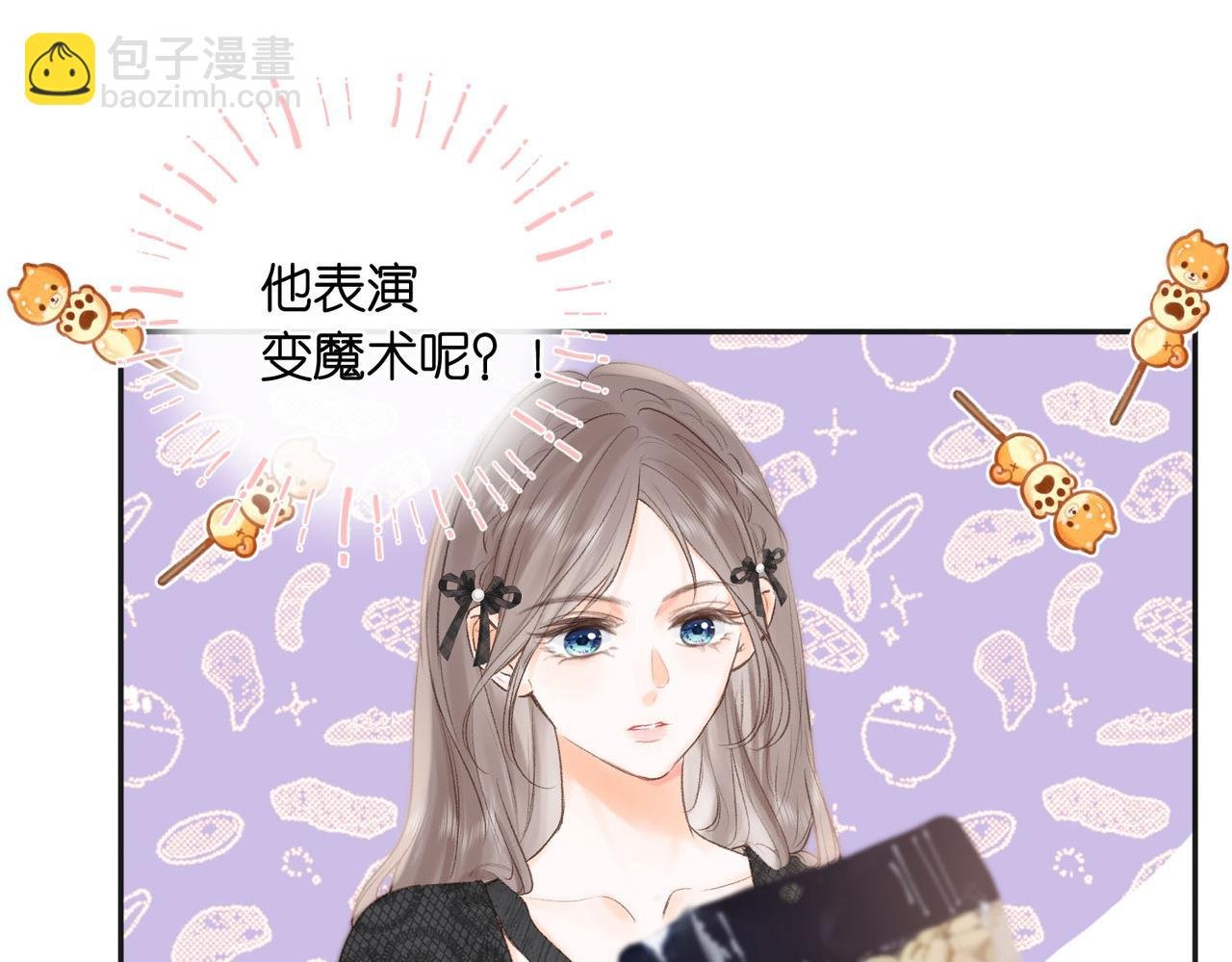 第25话 渐显的伤痕