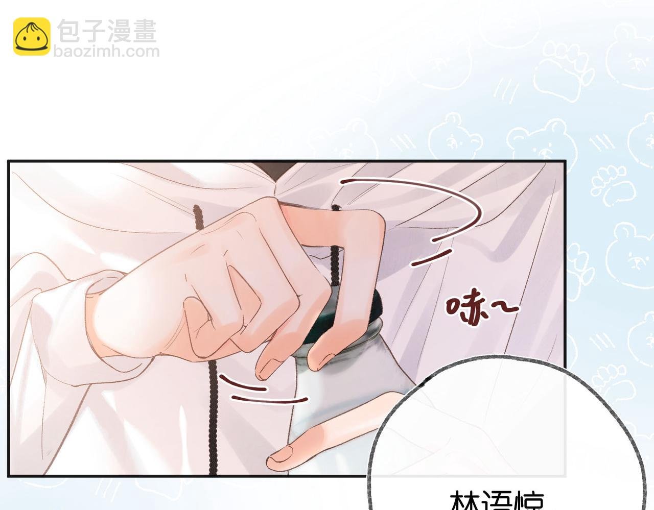 第25话 渐显的伤痕