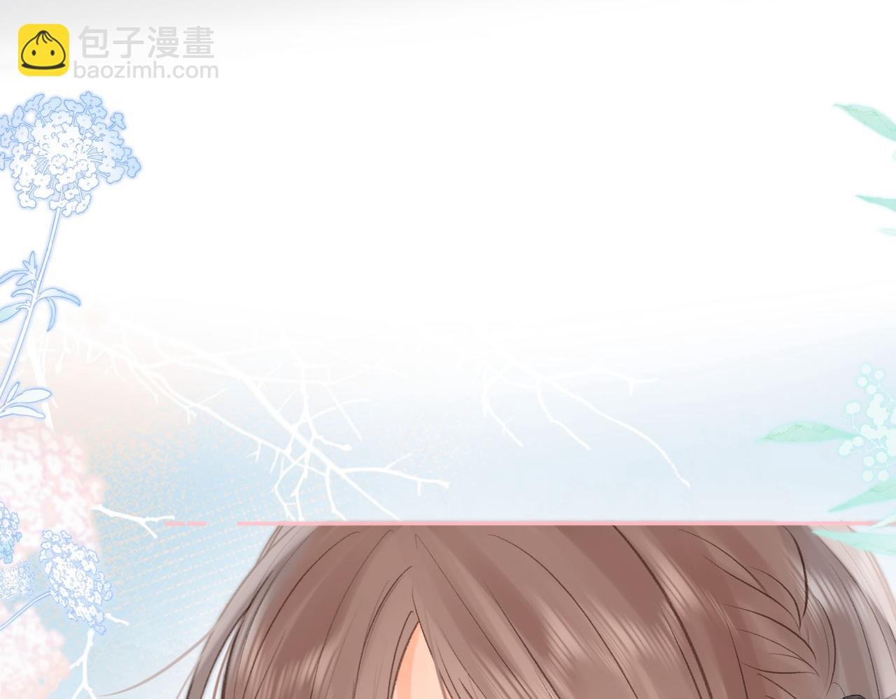 第25话 渐显的伤痕