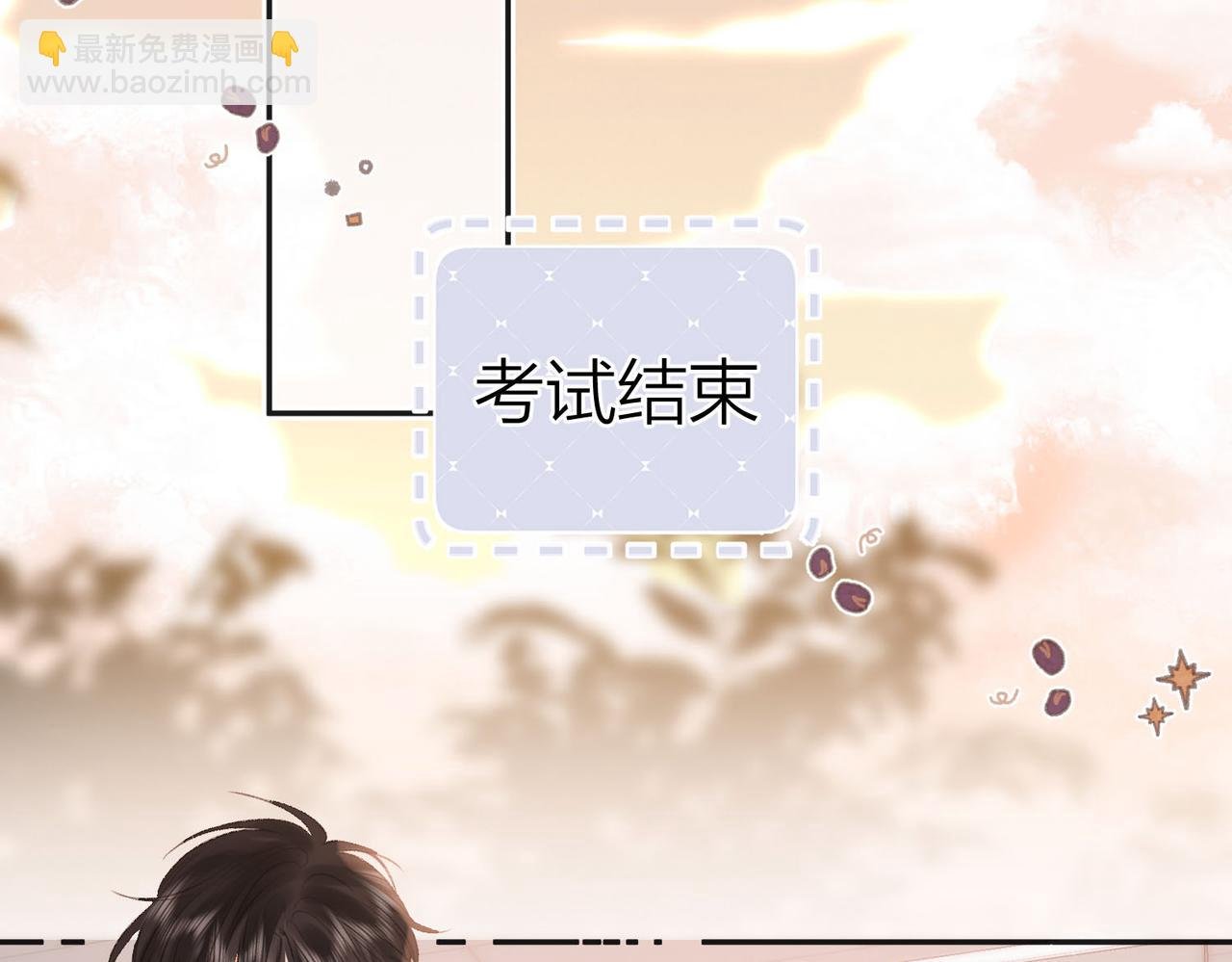 第25话 渐显的伤痕