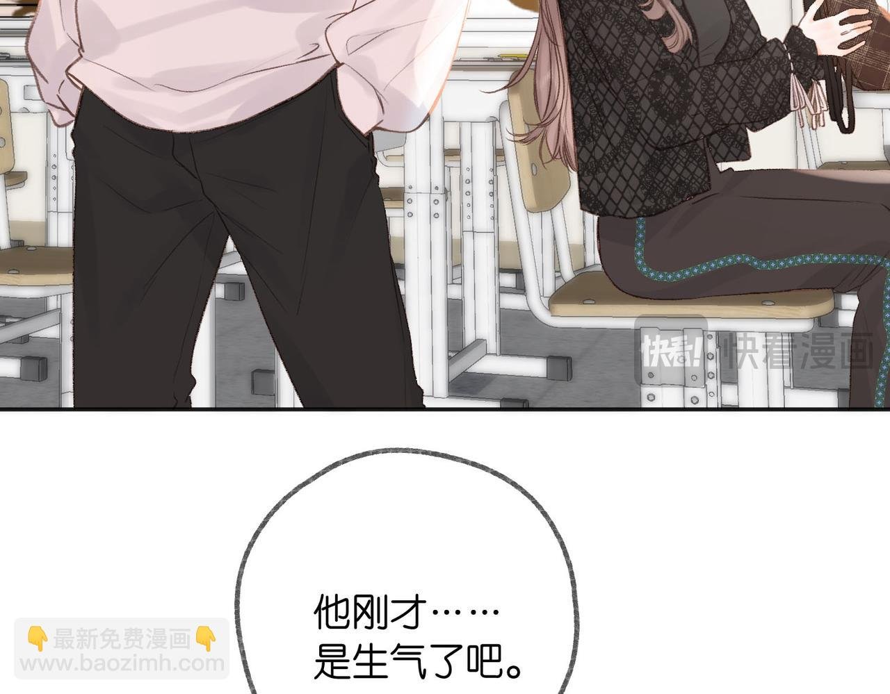 第25话 渐显的伤痕