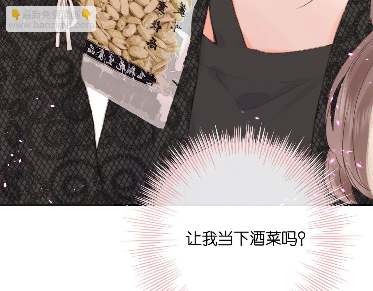 第25话 渐显的伤痕