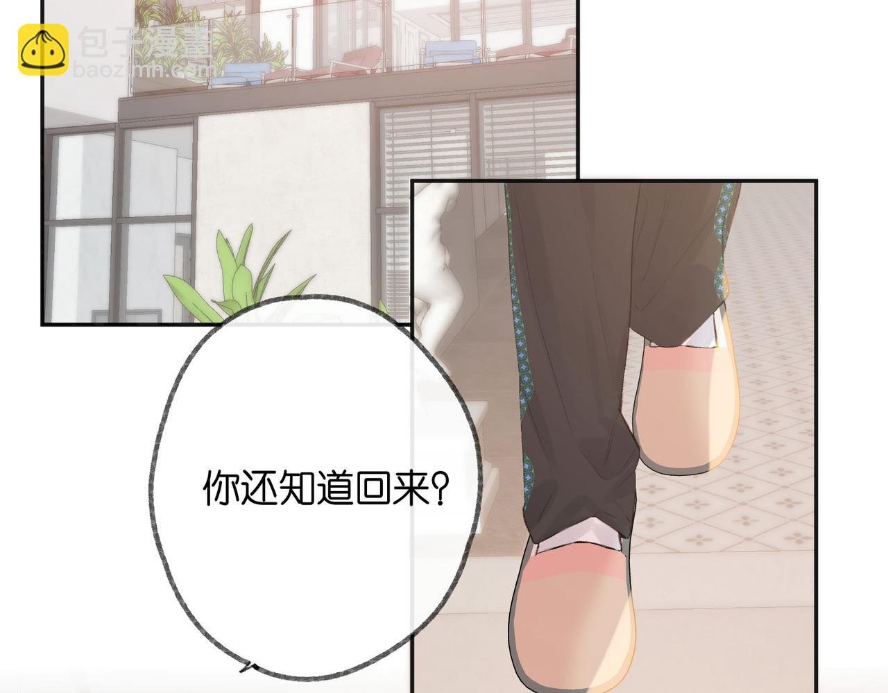 第25话 渐显的伤痕