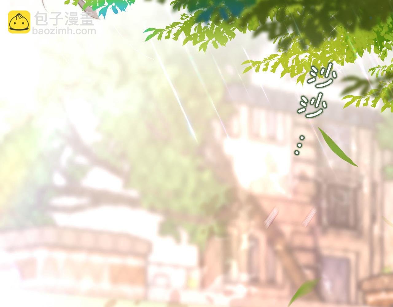 第9话 那是我同桌