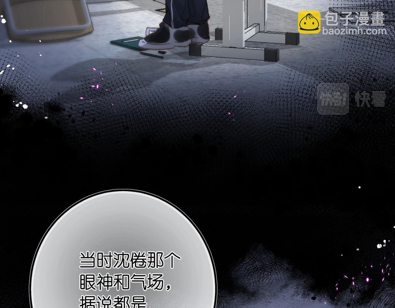 第9话 那是我同桌