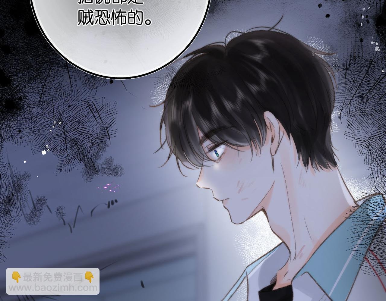 第9话 那是我同桌