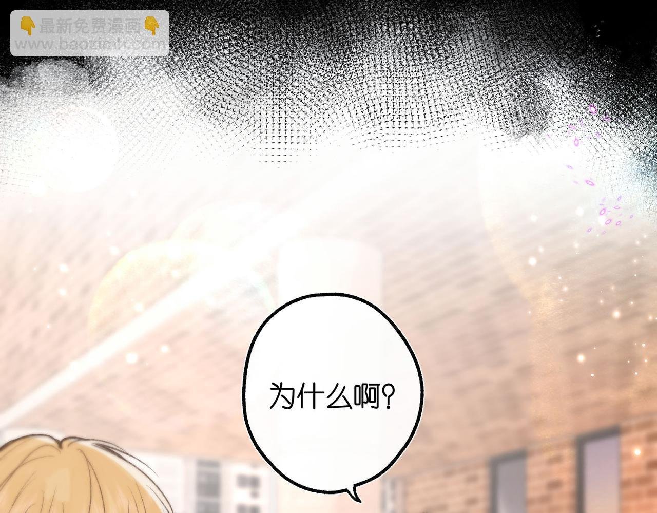 第9话 那是我同桌