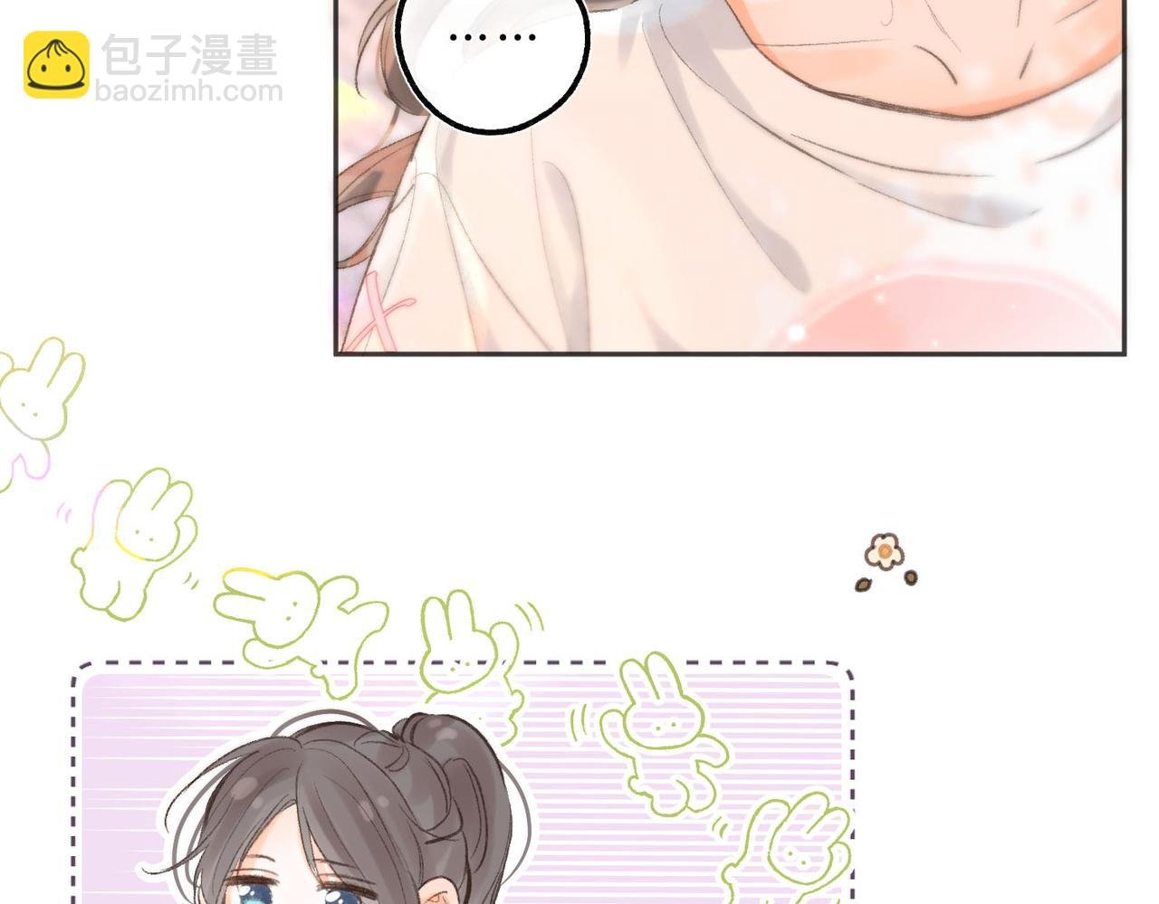 第9话 那是我同桌