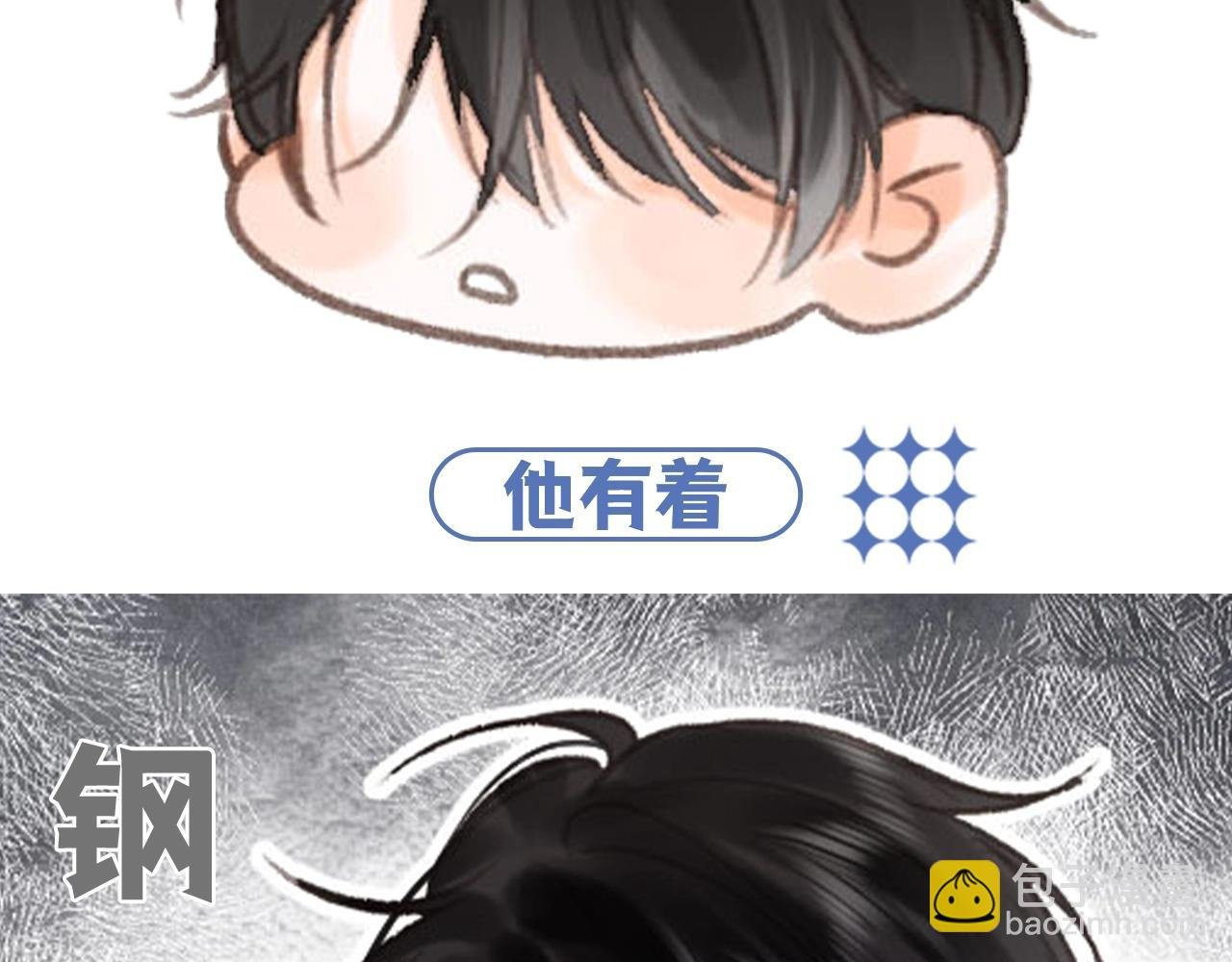 第84期 整活企划：白倦公主和语惊王子