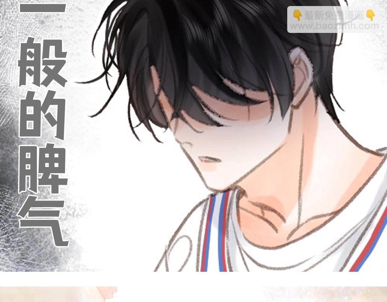 第84期 整活企划：白倦公主和语惊王子