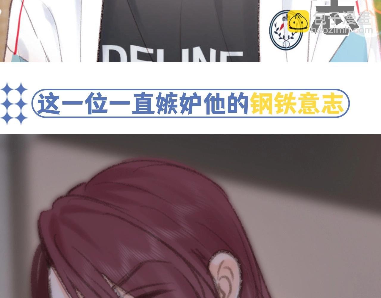 第84期 整活企划：白倦公主和语惊王子