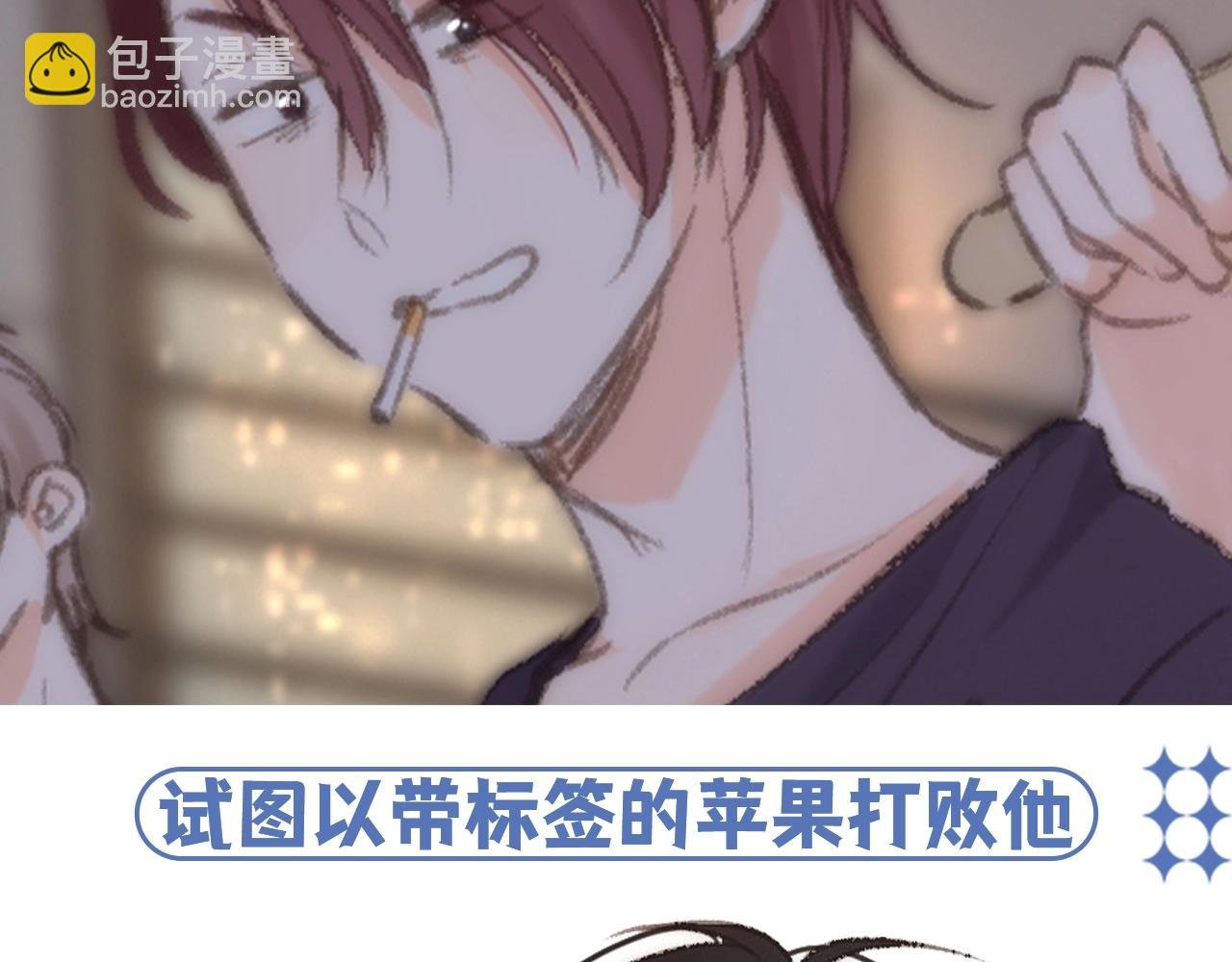 第84期 整活企划：白倦公主和语惊王子