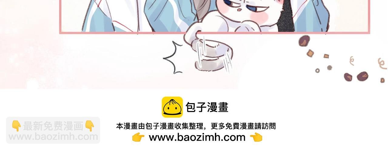 第84期 整活企划：白倦公主和语惊王子