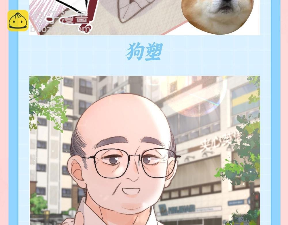 第85期 特别企划：全员动物塑来啦~