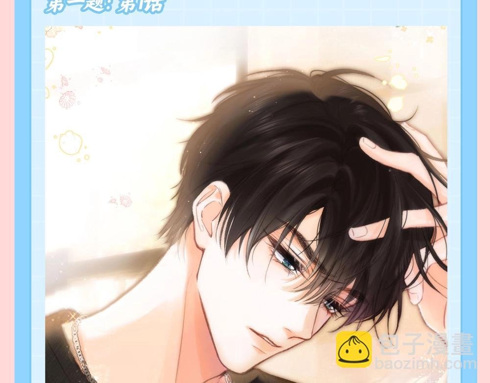 第85期 特别企划：全员动物塑来啦~