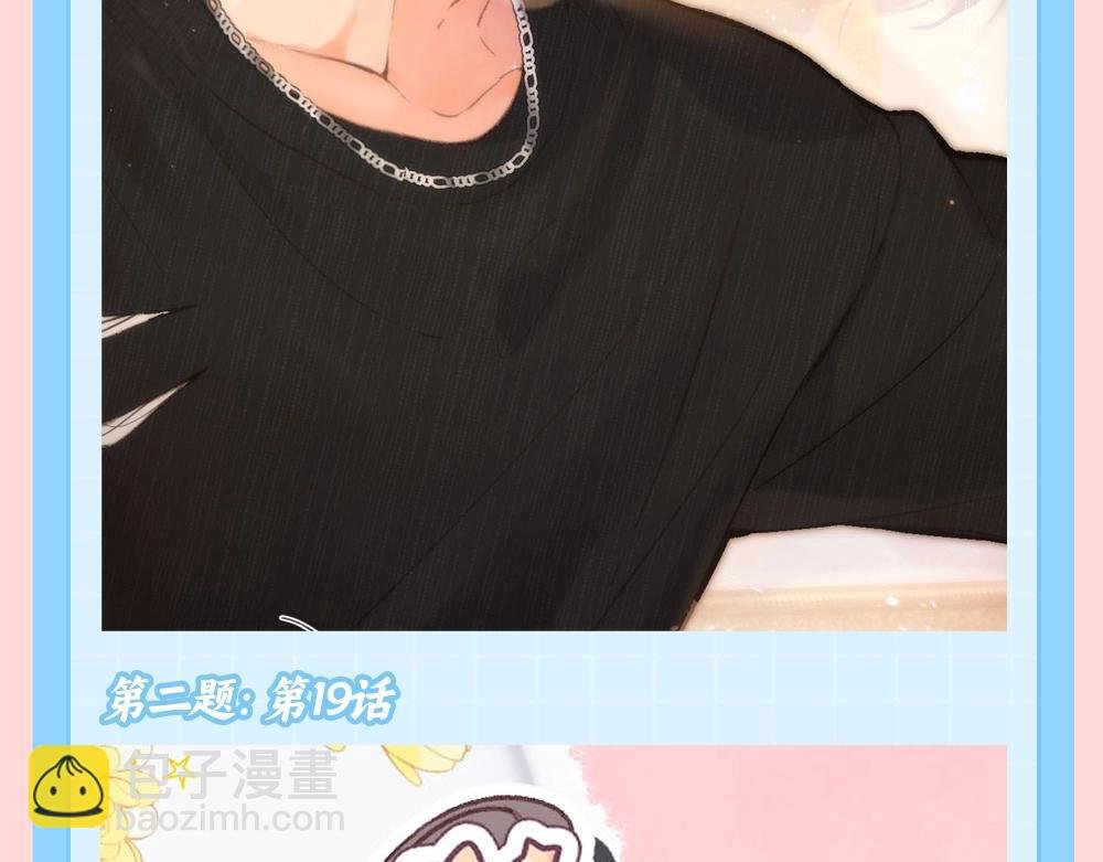 第85期 特别企划：全员动物塑来啦~