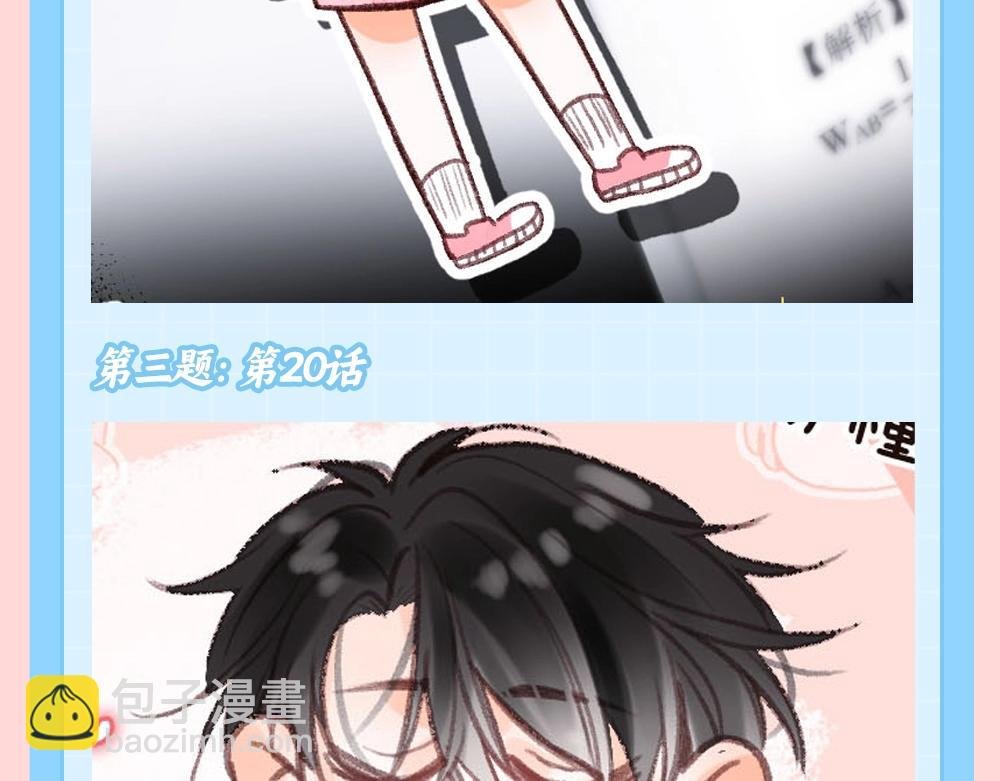 第85期 特别企划：全员动物塑来啦~