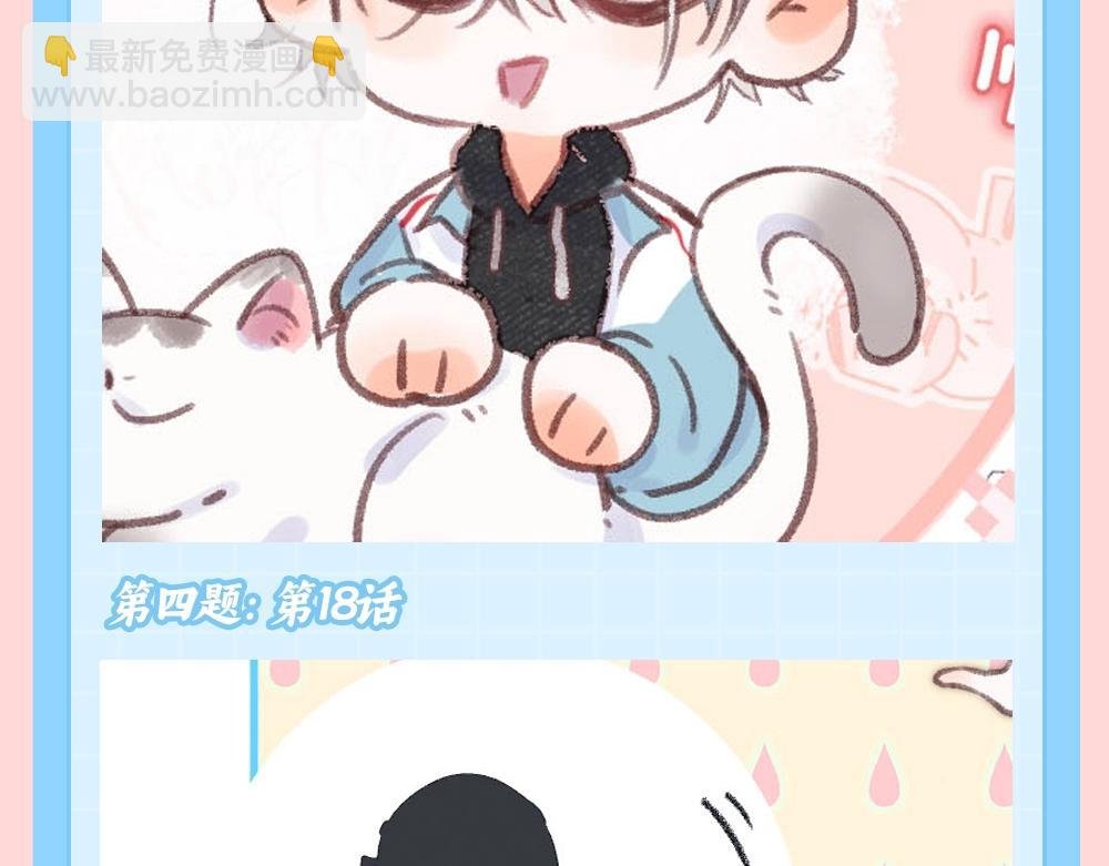 第85期 特别企划：全员动物塑来啦~