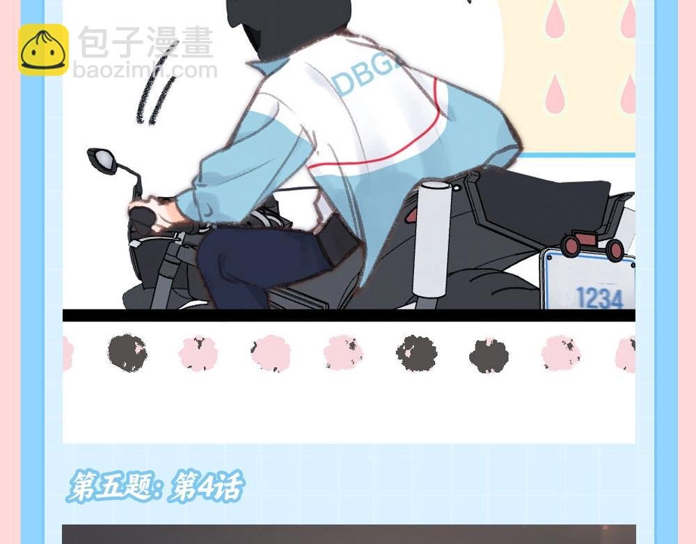第85期 特别企划：全员动物塑来啦~