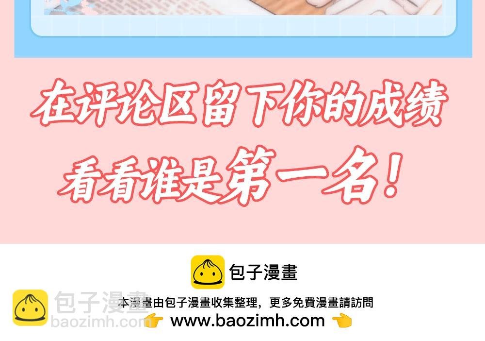 第85期 特别企划：全员动物塑来啦~