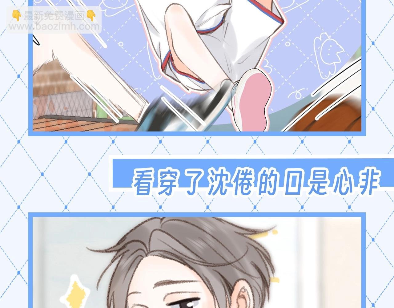 第87期 沉浸式：何松南受伤的世界