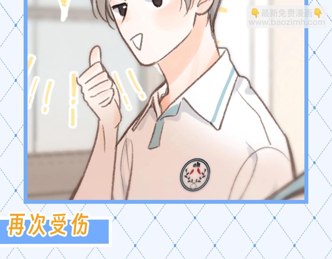 第87期 沉浸式：何松南受伤的世界