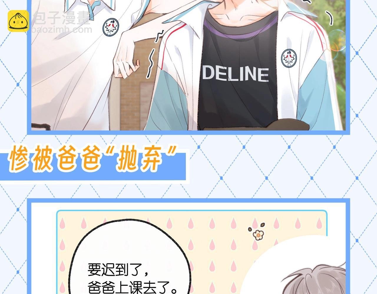 第87期 沉浸式：何松南受伤的世界