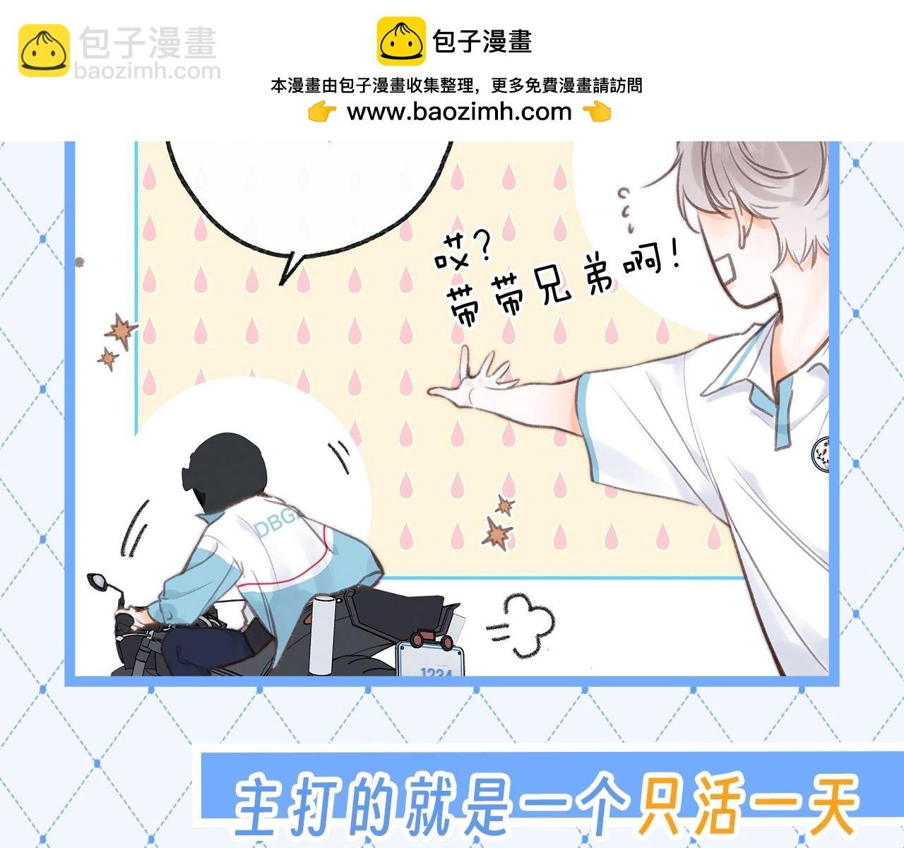 第87期 沉浸式：何松南受伤的世界