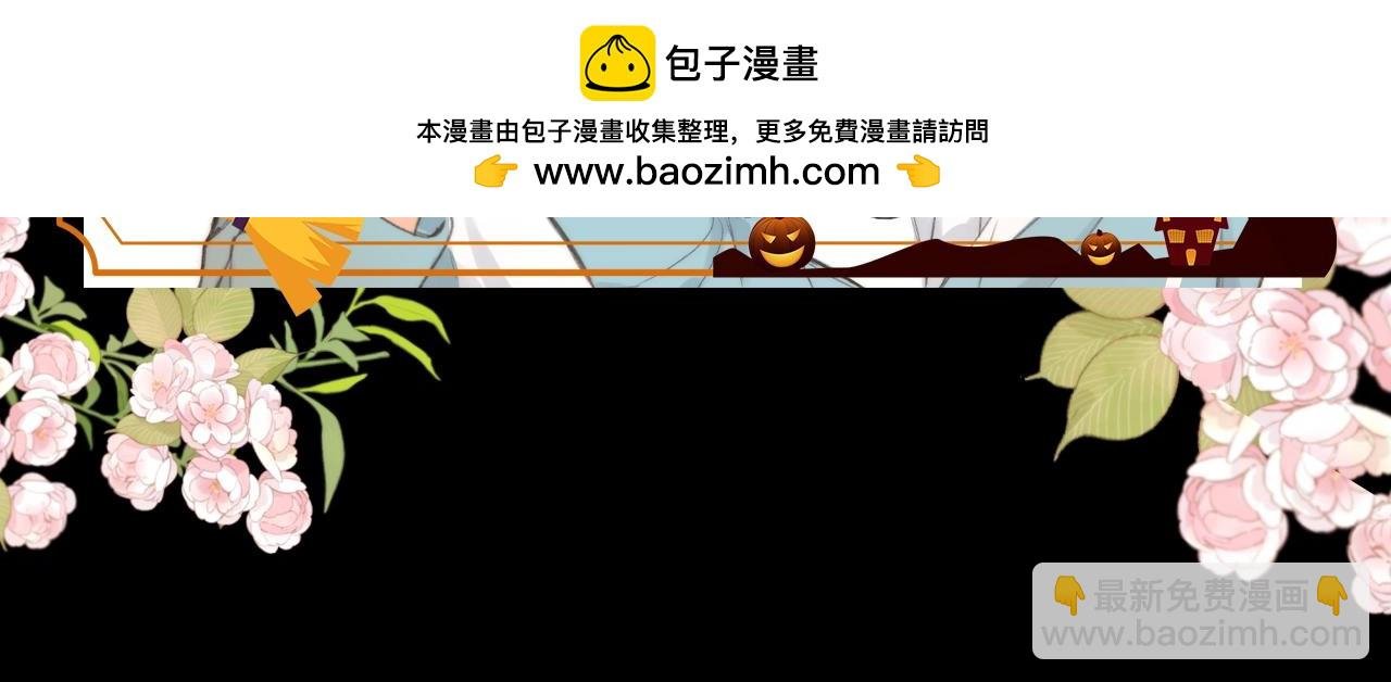 第88期 特别企划：万圣节--可爱鬼进行中